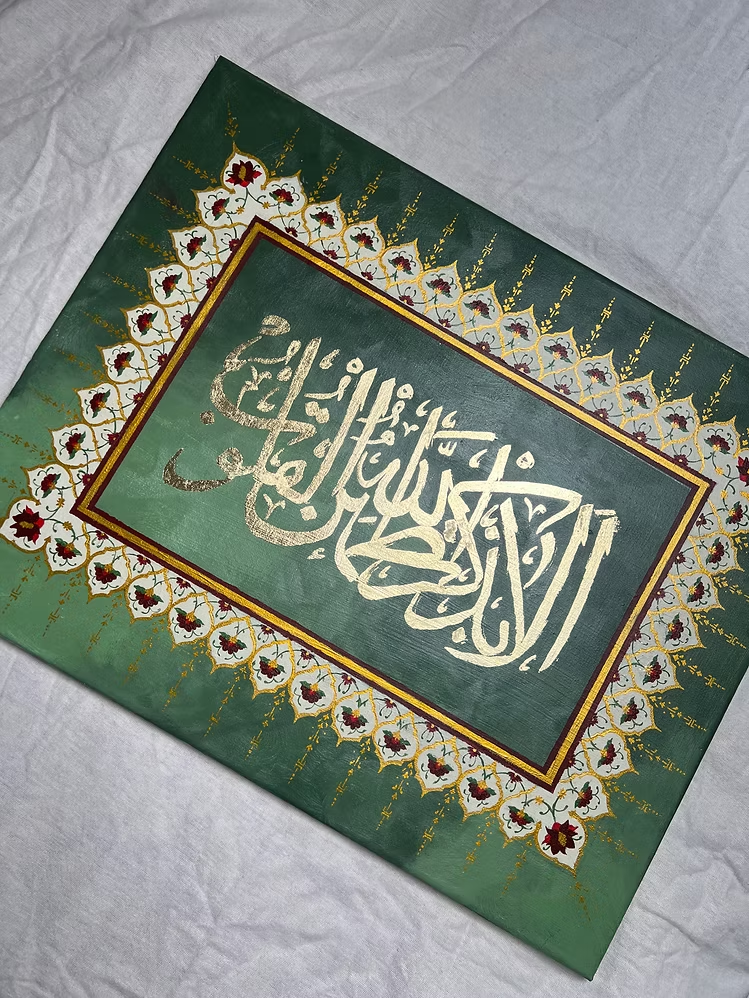 Surah Ar-Ra'd 13:28, 20x16 Inch Original